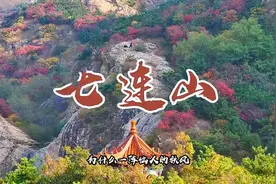 日照市五莲县：秋景美如画图片