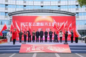 助力解决民生难题 滨江2025年十二大志愿服务项目发布图片