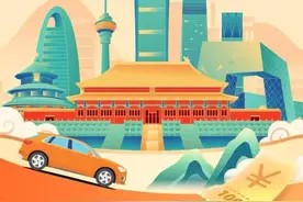 速抢！1500万汽车消费券正在发放图片