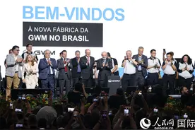 巴西总统和副总统出席长城汽车巴西工厂竣工投产仪式图片