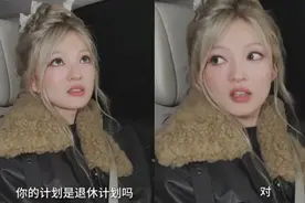 张韶涵有意退休，喊话粉丝：好好珍惜我们相处的时间图片