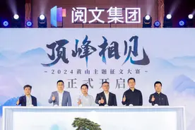 10亿生态扶持基金，助力IP孵化开发图片
