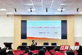 全国模范教师王琼辉到株洲市一中分享班主任智慧图片