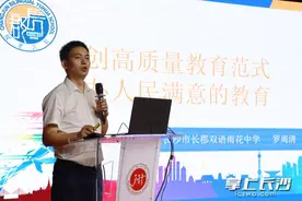 今秋，雨花区新增优质公办学（园）位 13170个图片