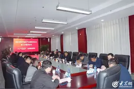 泰安市数字经济产业链商会（协会）召开第三次联席会议图片