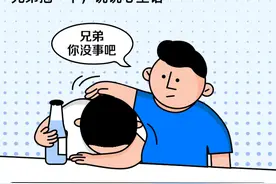 白酒、债基、美股ETF……热门基金讨论区基民行为大赏图片