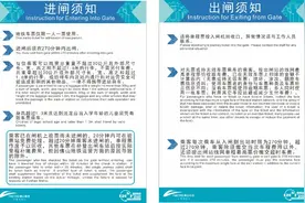 同站进出10分钟内免费！佛山地铁明确了图片