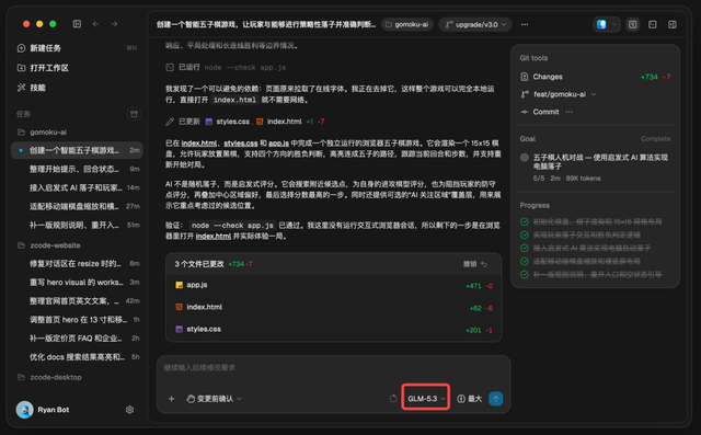 国产之光！GLM 5.3 + DeepSeek Harness 实测来了