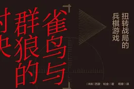 以棋盘游戏改写二战局势与现代历史的女兵们图片