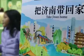 观澜丨“货力全开”，见证热辣滚烫的泉城年味图片