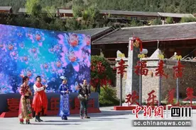 松潘：“云端”共享“幸福麦吉·欢乐羌年”图片