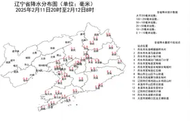 辽宁近期还有两场冷空气，无明显降水天气！图片