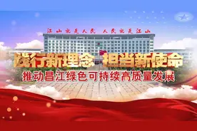 跟着“吉贝” 打卡昌江图片