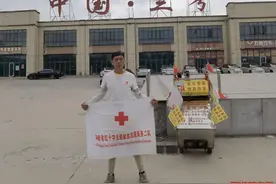 263天跨国长跑12000余公里，他用脚步传递红十字公益大爱图片