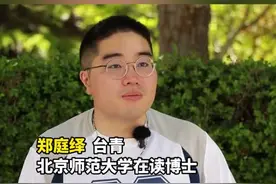 台湾学子深植家国情怀：人活着就是要认识自己的国家和历史！图片