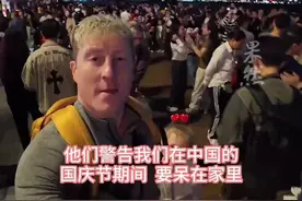 英国一家五口在中国 被国庆假期的人群震撼：people mountain people sea图片