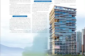 微众银行：提升数字化智能化服务水平  精准有效支持民营经济发展图片