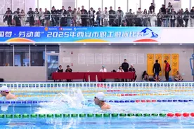 2025年西安市职工游泳、拔河比赛激情开赛图片