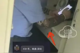 列车员双臂都是纹身？官方：已批评教育、追责考核图片