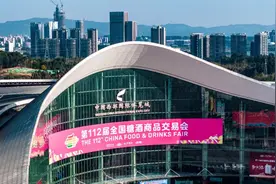 刚刚，糖酒会开幕！逛起来！图片