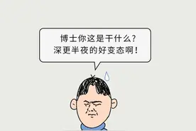 全世界为啥只有中国人的门牙像个小铲子？图片