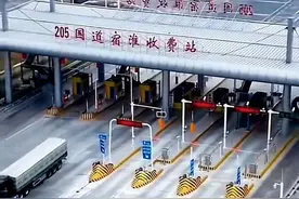 国道收费，越来越多？图片
