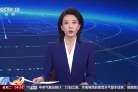 为何新疆多地震感强烈？还会有较强余震吗？专家解析视频封面