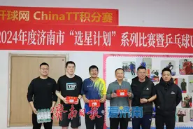 第一届报业乒乓球俱乐部积分赛激情开赛图片