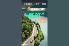 木兰游快人一步？看这里！图片