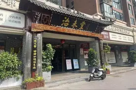 长沙多名家长称诊所专家用“祖传秘方”致小孩鼻腔糜烂，卫健介入图片
