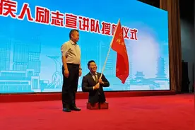 临沂市组建沂蒙宣讲团残疾人励志宣讲队图片