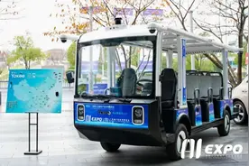 AI“黑科技”亮相全球智博会！图片