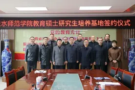 天水师范学院与宝鸡市陈仓高级中学签订研究生联合培养基地协议图片