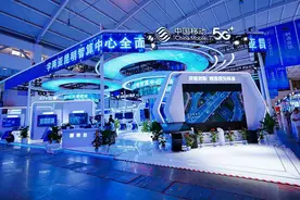 “AI＋算力”精彩亮相！中国移动参展南博会图片