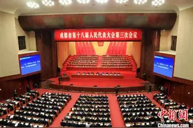 成都亮2024年发展答卷：创新强劲、开放跃升、民生加码图片