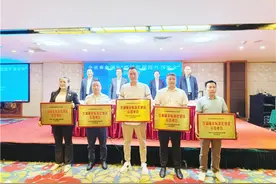 湖南省畜禽屠宰监管暨屠宰安全生产会召开 多家企业获评标准化示范场图片