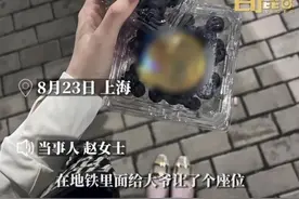 上海地铁里，女生“奇妙”经历冲上热搜！网友：这是善良的双向奔赴图片