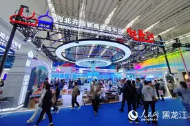 聚焦“哈洽会”｜穆棱小沙棘的新变化图片