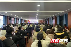 永州市冷水滩区春江小学开展2025年春季师德师风集中整治及专项培训工作图片