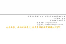 意甲综合：“米兰德比”国米提前夺冠图片