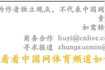 苏杯逆境登顶 “00后”羽翼渐丰——国羽2023回眸图片