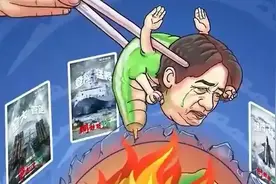 “台独”作妖，引火烧身！东部战区发布动漫《壳》图片