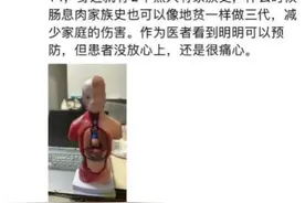 姐姐刚患癌去世，弟弟一查也是晚期！医生：遗传率为50%图片