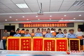破案23起！白银景泰公安成功破获“恢复驾驶证”系列诈骗案图片