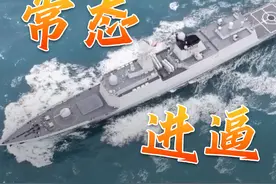 主播说联播丨常态、进逼！联合演训是惩戒，更是警告！图片