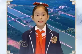 中华经典诵读大会海选作品丨江苏小学生沉浸式演绎《长城和运河》图片