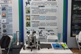 【学在大工】大工学子在第二十六届中国机器人及人工智能大赛中斩获冠军图片
