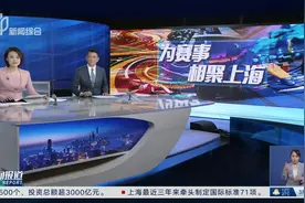 2025F1中国赛开启 引擎拉响点燃激情视频封面