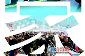 前方到站  春运首日，挤上“绿皮车”感受烟火年味的温度图片