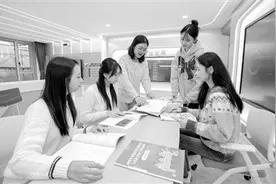 数智时代如何为教育强国培育未来之师图片